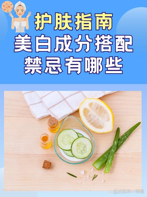 搭配维护类常见问题