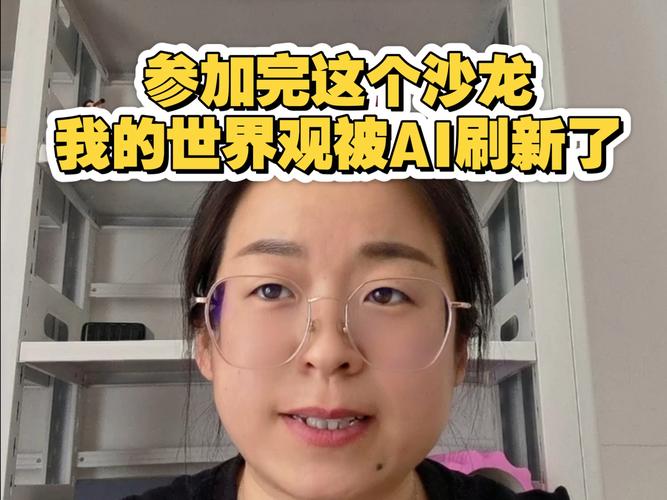 当AI冲进过程控制，我的世界观被刷新了