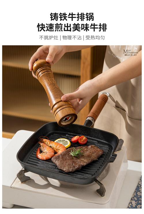 家用不粘煎锅煎制植物基牛排