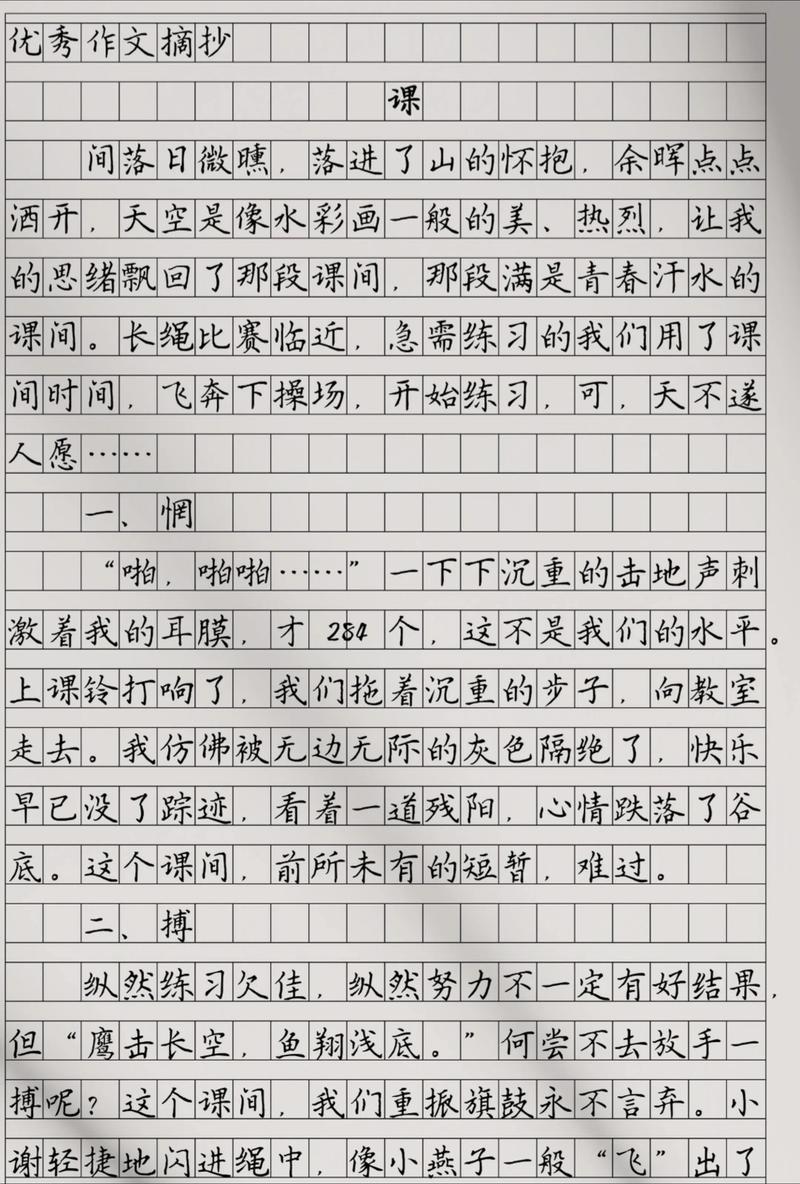 学生低头在课堂练笔写教育随笔