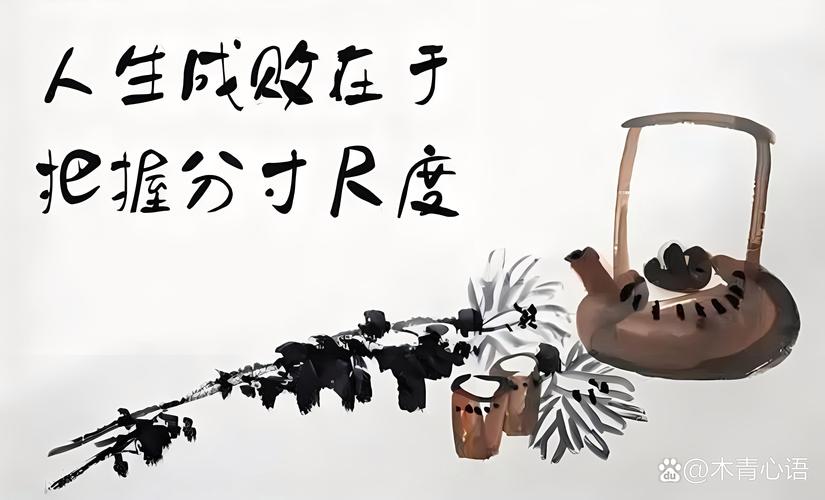 踩过坑才懂的三个分寸