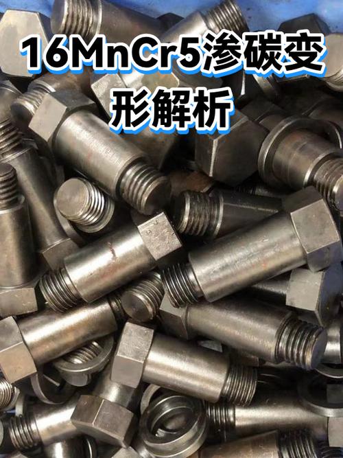 渗碳变形的磨量预留,从来不是拍脑袋