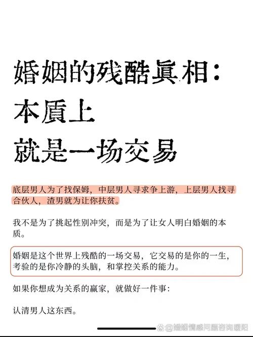 股权遇上婚姻:扯证容易分股难