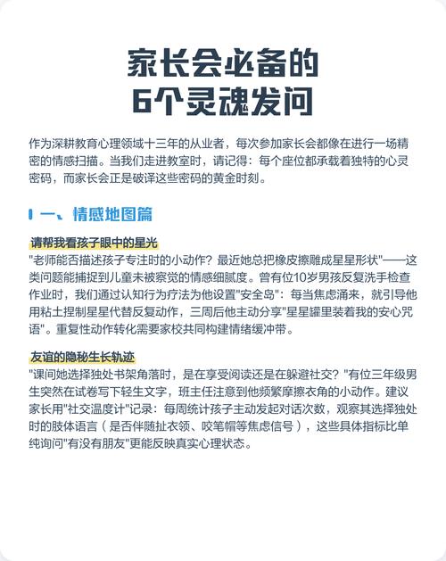 家长们最常问的两个灵魂问题