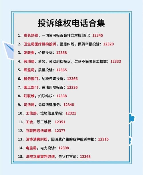 中介虚假陈述担责维权常见疑问解答