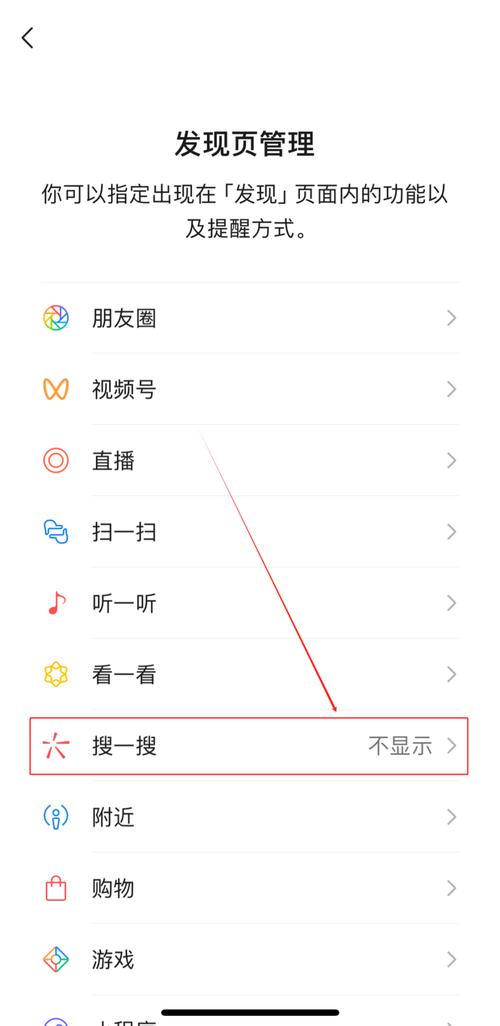 微信搜一搜腾讯元宝本地商家搜索结果页