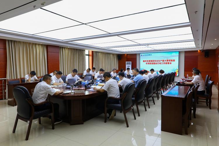 文博单位合规风控评审会议现场