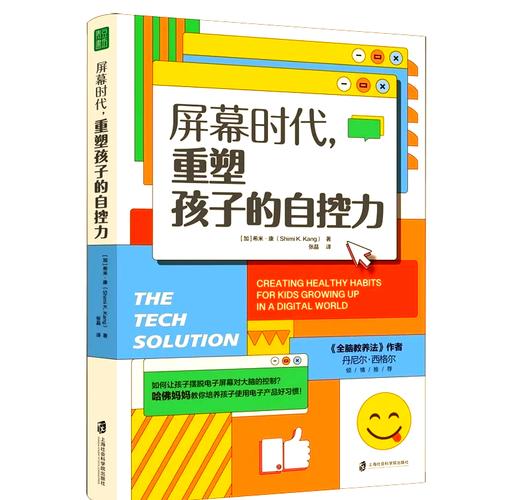 屏幕时代,我们最容易漏掉的一课