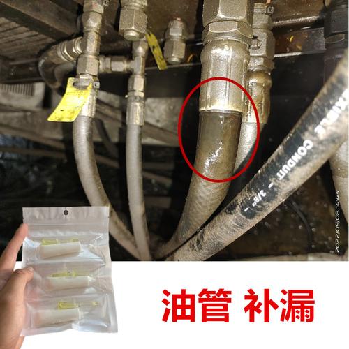 液压系统橡胶软管爆裂现场泄漏油液