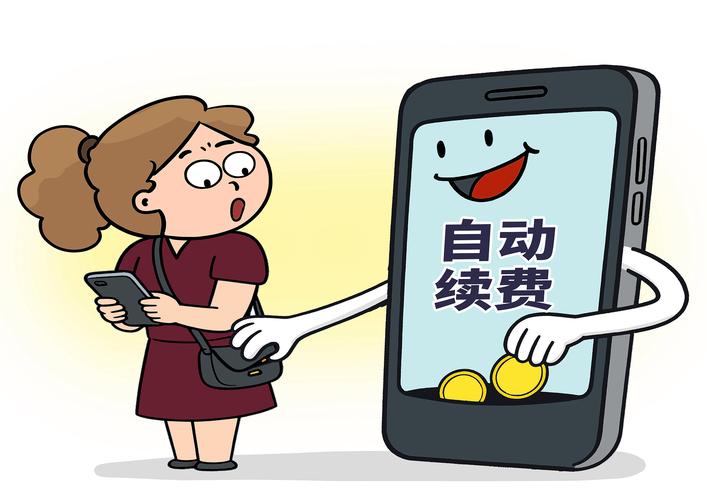 电商平台自动续费弹窗用户反感表情示意图