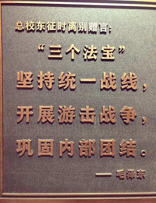 碰近代现代重要史迹,防身的三条铁则