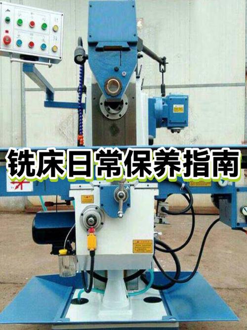 铣床从来没远离我们的日常