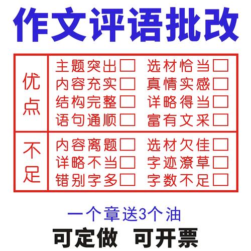 我改了一点教学内容