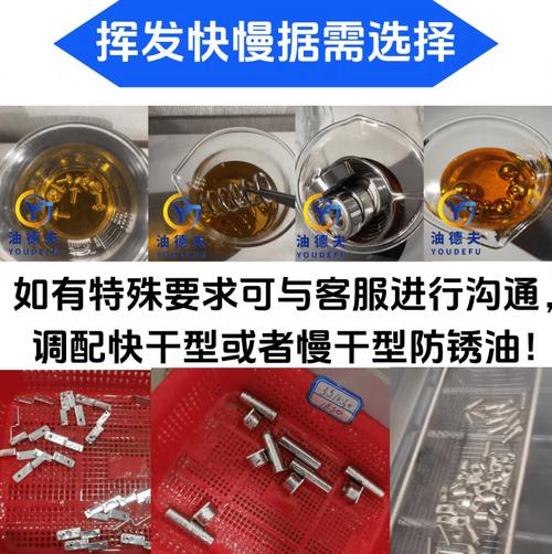 用防锈油的几个坑，90%的工厂都踩过