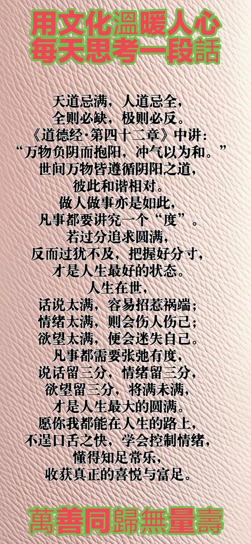 五、心态天平：你不是在和师傅博弈，是在和屋子过日子