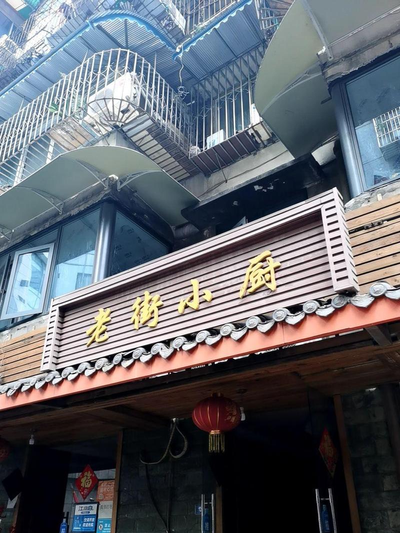 美食探店最让你惊喜的一次经历是什么？,我问答网