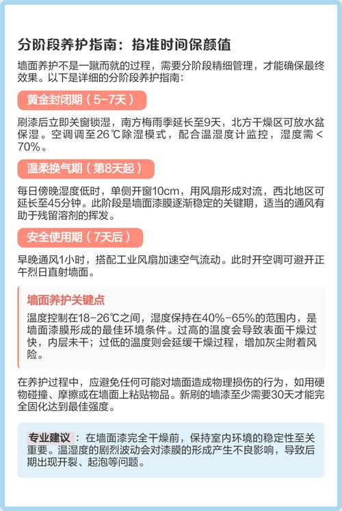 三、开空调睡觉的讲究，我踩过的坑你们别踩