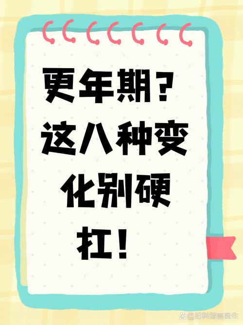 别硬扛,这些情况别硬凑节气的节奏