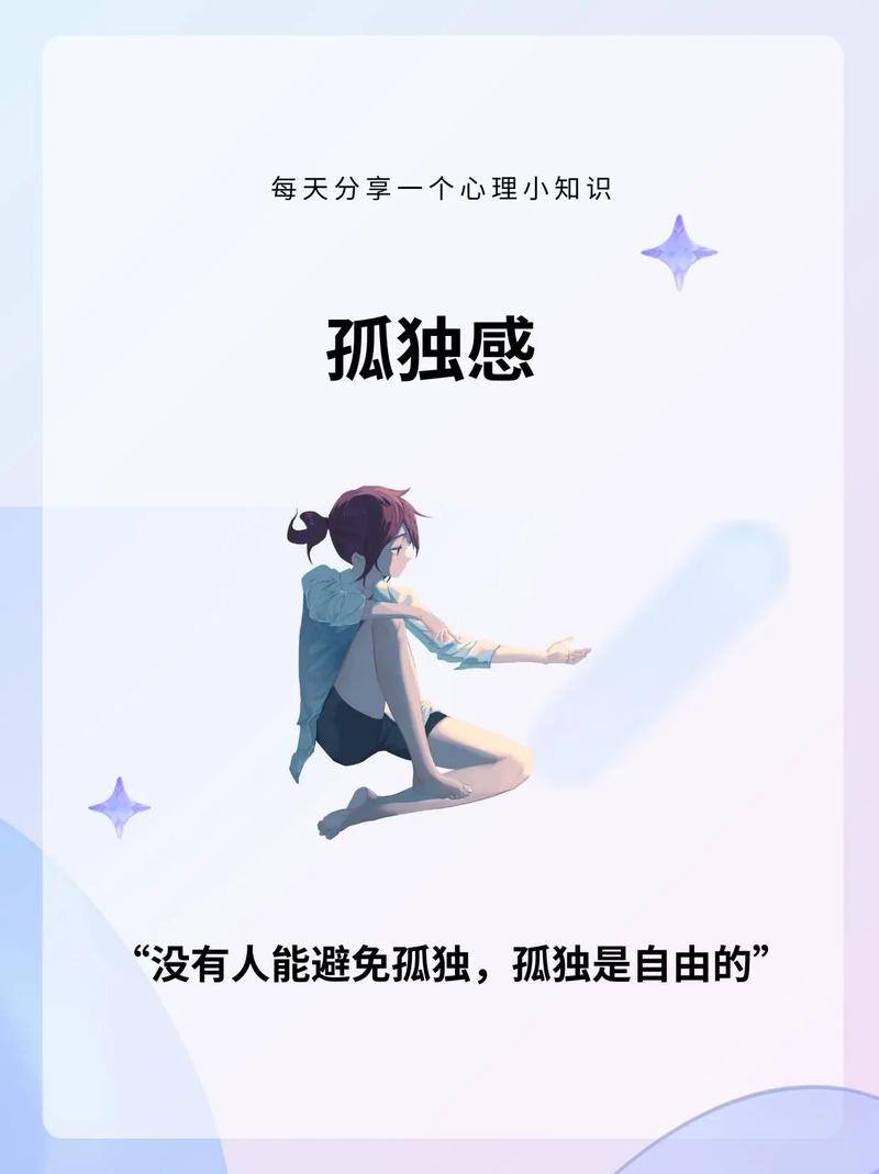 孤独感？那可能是你不会玩
