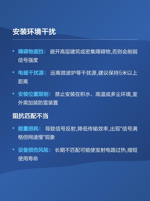 安装维护实用问题
