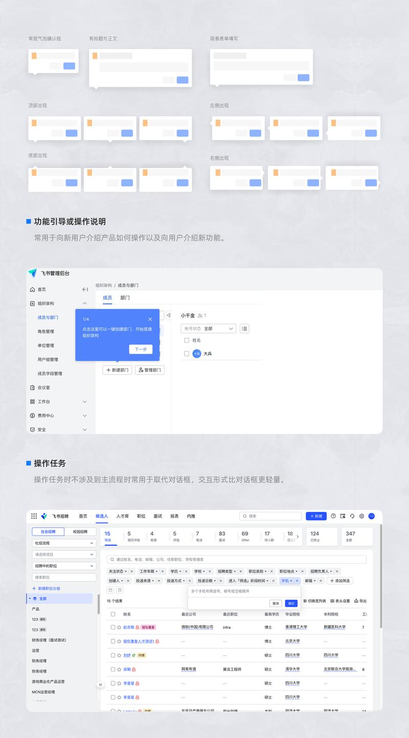 别忽略了前端网点的缓冲空间