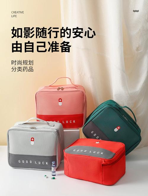 用药品便携收纳包，得留心这些小细节