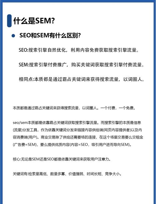 SEO优化中核心关键词的实操入门指南-天天任务