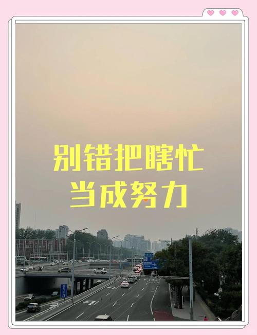 低流量期别瞎忙，做好这三件事比什么都强