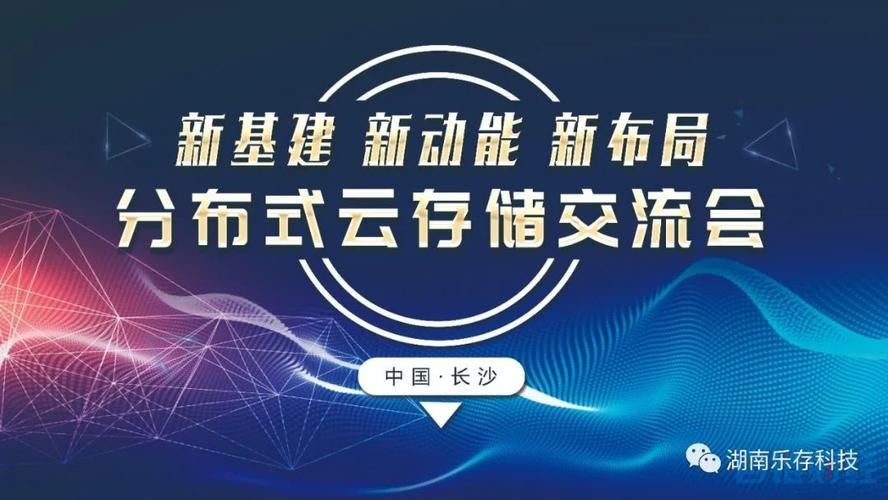 从“存下来”到“活下去”：分布式存档的新可能