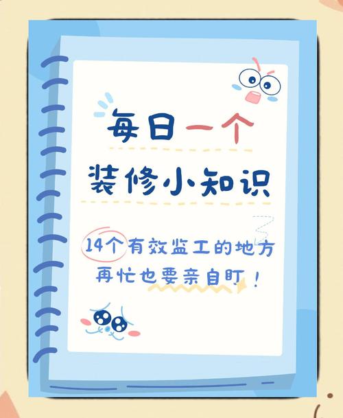 别让流程把最该盯的环节漏了