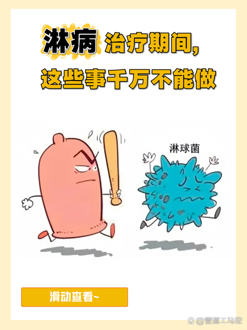 特别提醒:两个血淋淋的误区
