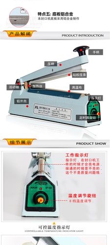 扒一扒靠谱封口机厂家的共同特征