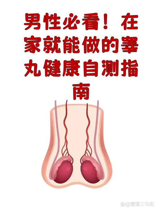 自己在家就能做的小检查