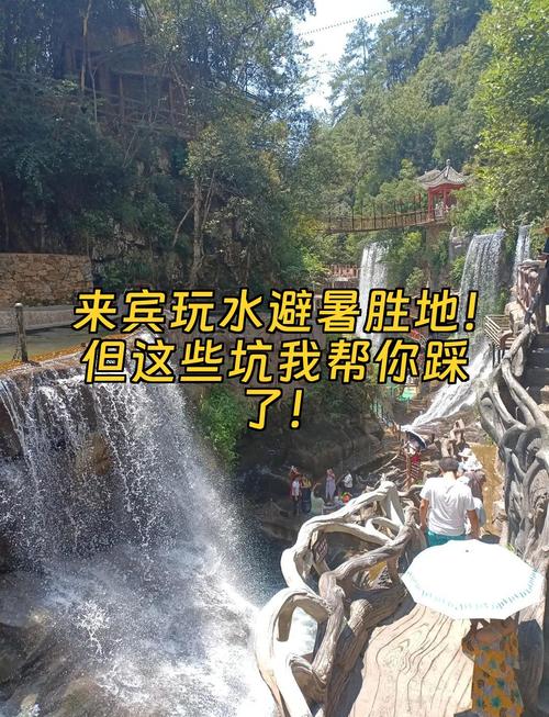 从南漳出发去蜈支洲，这些坑别踩我先帮你试了