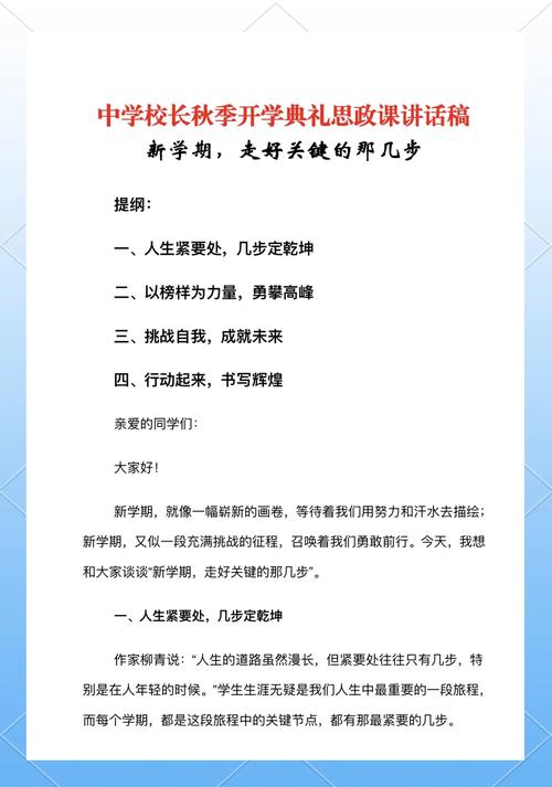 顺着新课改方向，调整你的归纳习惯