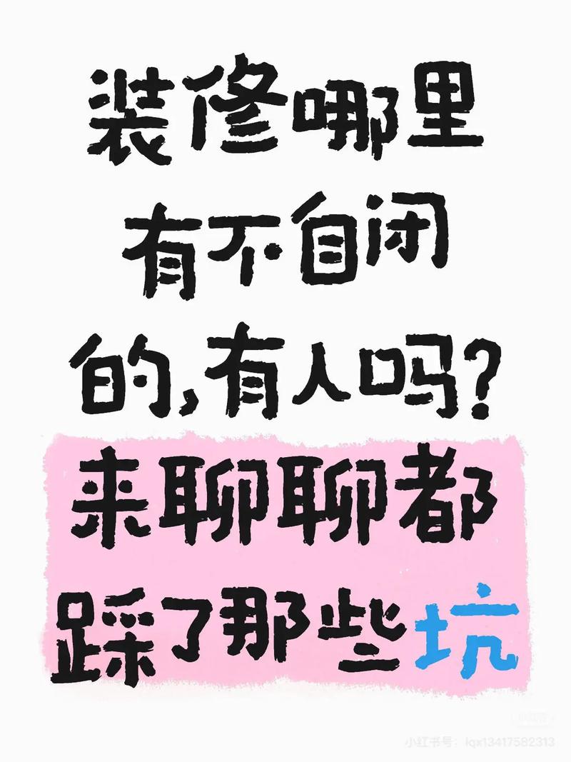 说点掏心窝子的避坑提醒