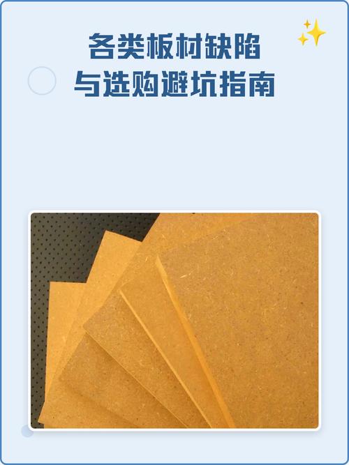 选购时踩过的坑，比印坏的板子还多