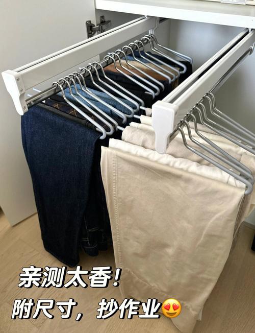 小户型衣柜侧边窄款裤架收纳展示图