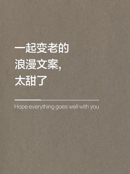 保养是一起慢慢变旧的浪漫