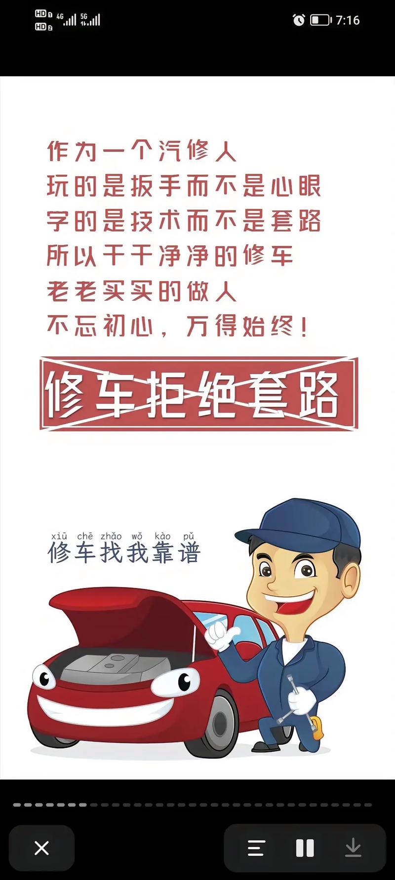 维护的真相:别等坏了再修,也别过度保养