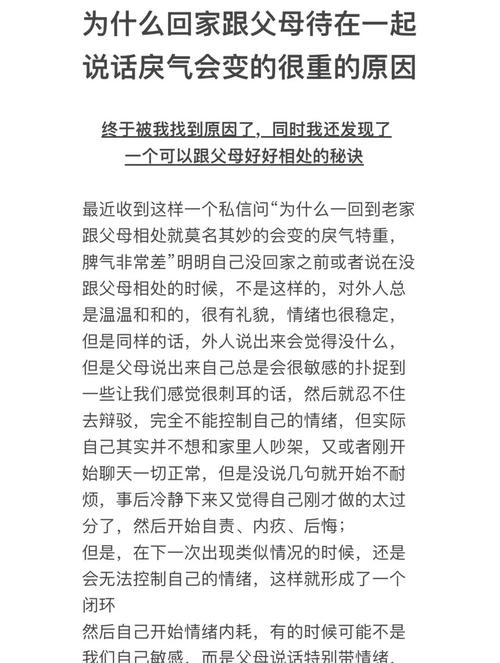 为什么工业家庭的爱,总裹着点火药味?