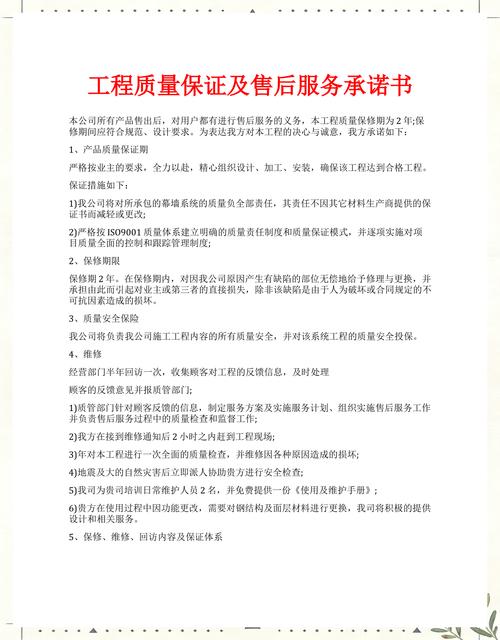 服务承诺?你得看他们保修单怎么写