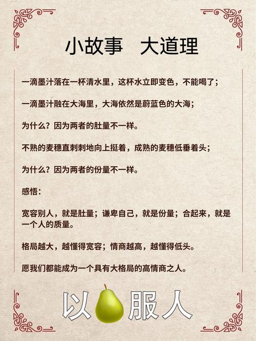 能立刻用的小方法，从来不是大道理