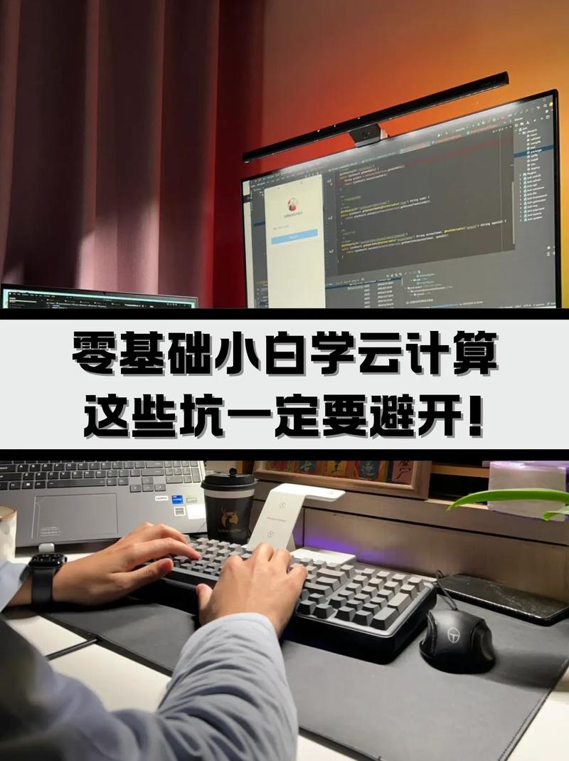 选工业培训云平台,一定要避开这三个坑