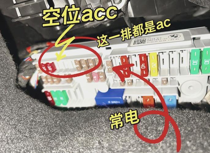 汽车常电接行车记录仪布线图