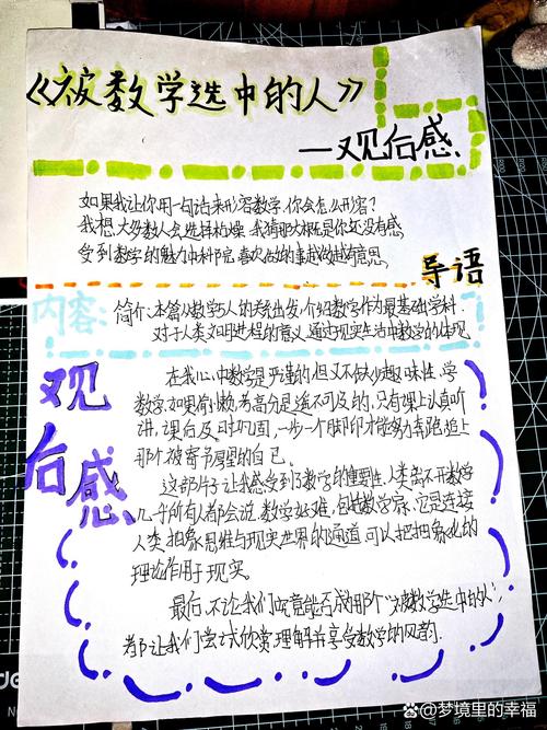 什么样的内容最容易“被选中”?