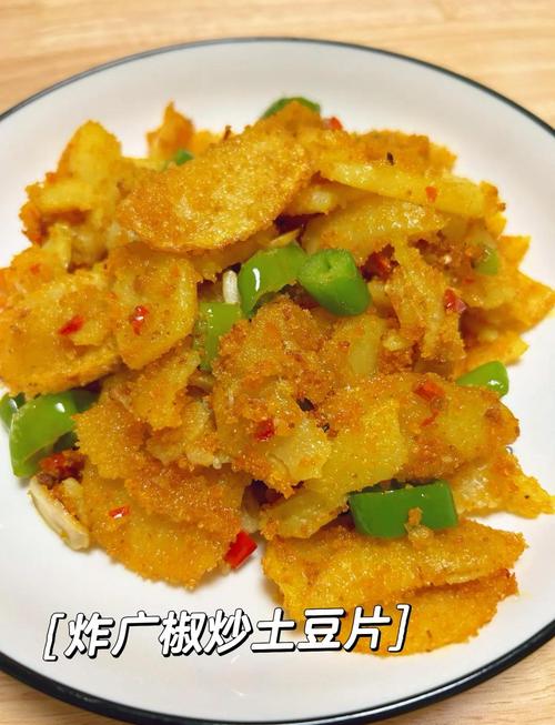 南漳农家柴火灶炒榨广椒土豆片