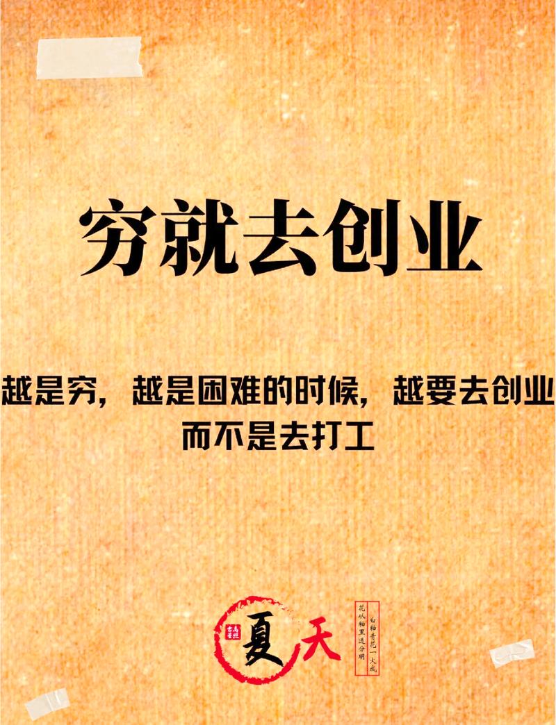 别把“创业”想窄了
