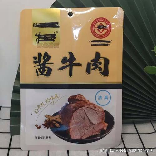 变质真空酱牛肉与购物付款截图同框实拍
