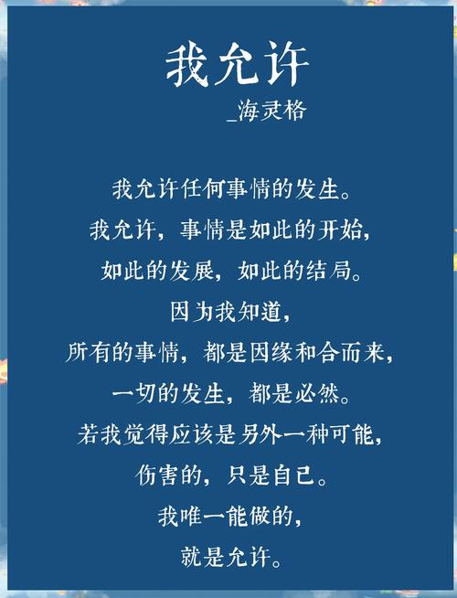 允许脑子溜号，才是好好生活的开始